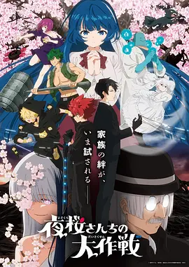 慢船去北方漫画改编电影